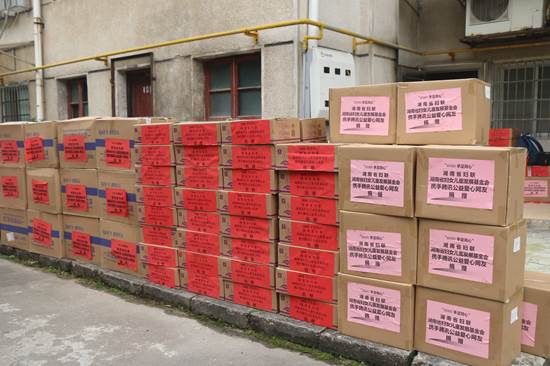 省妇联捐赠给永州复工复产企业的防疫物资（部分）
